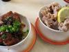 Teriyaki Chicken Bowl and Chicken Karaage