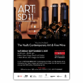 the vault: contemporary art and fine wine